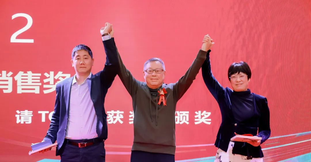 風雨30載，龍年正當時|暨上海格瑞特年會(圖21)