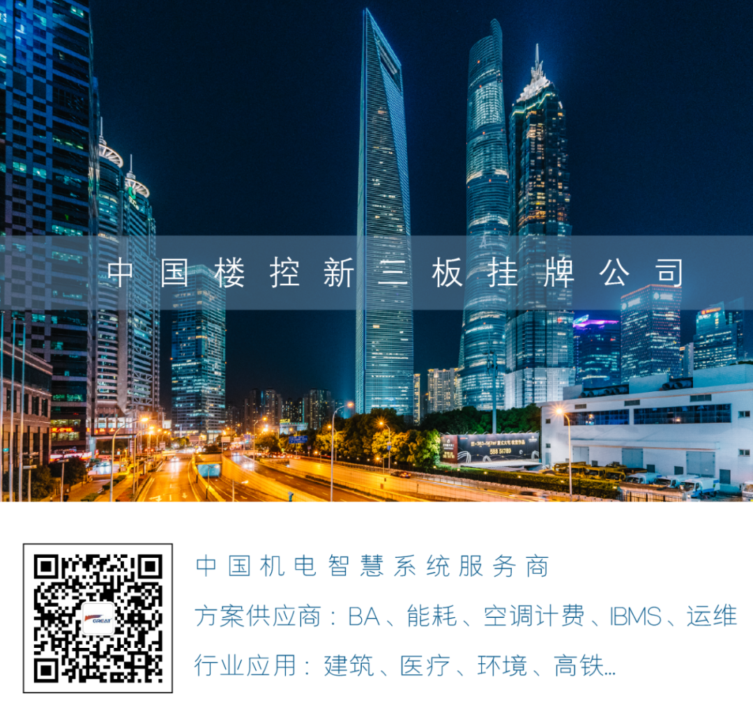 風雨30載,龍年正當時|暨上海格瑞特年會(圖43)