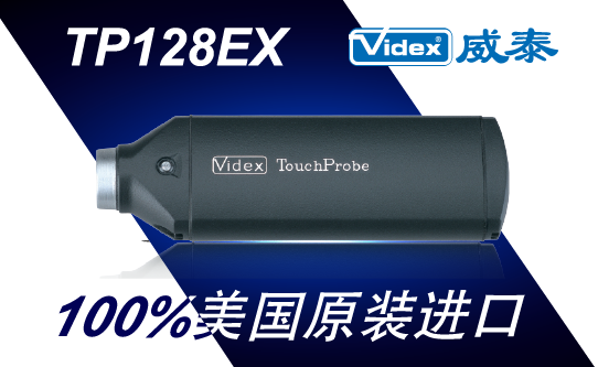 美國(guó)VIDEX成為上海世博博物館指定巡更品牌(圖1) 網(wǎng)站標(biāo)簽-04.png